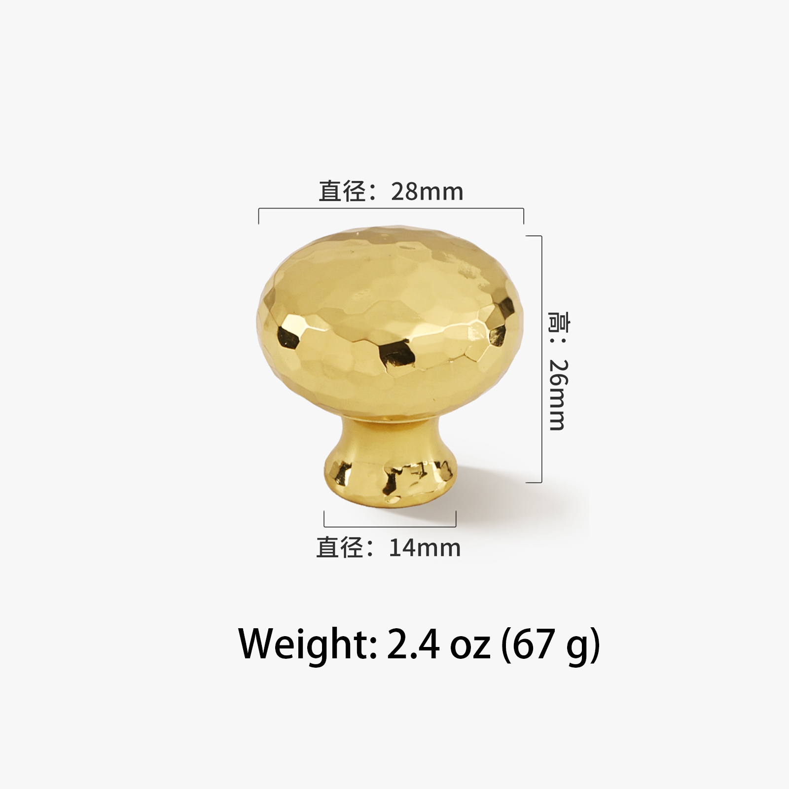 Hammered brass mushroom knob